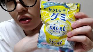 サクレレモングミがおいしすぎた！　japanese ice sacre gummy