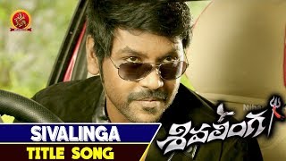 Shivalinga Telugu Songs || Shivalinga Title Song || Raghava Lawrence, Ritika Singh