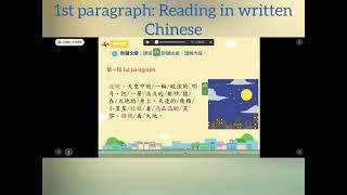 Chinese4kids.UK: (粵語) 書面 語+ 口語（學中文） How to teach your kids to read in Cantonese 廣東話Chinese?