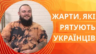 Гумор під час війни та волонтерські стендап-клуби - історія вінничанина Михайла Федораса