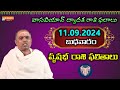 ఈరోజు వృషభరాశి ఫలితాలు |వాసవియన్ రాశిఫలాలు| 11-9-2024WednesDay ||Telugu Rasi Phalalu |Vasavi NewsTV