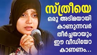 കണ്ണുള്ളവർ കാണണം ഇവളുടെ കഥന കഥ | Pennine Ariyaan | New Mappila Video Album