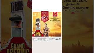 GNV Jewellers గ్రాండ్ ఓపెనింగ్  | శ్రీకాకుళం | Gold \u0026 Diamond Collections | Special Offers