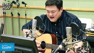 김준현 '부산에 가면 (원곡: 최백호)' 라이브 LIVE /180604[김승우 장항준의 미스터 라디오]