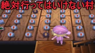 とび森 エイブルシスターズであさみさんの後ろに行くバグ技