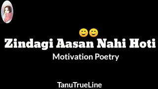 Zindagi Aasan Nahi Hoti|Motivation Video in Hindi|Poetry