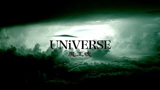 Koichi Morita - UNiVERSE [Official MV]