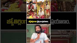 My Journey to the Jyotirlingas -  Manchu Vishnu latest video | Wise Monkeys Media