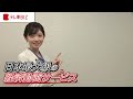 茶番か本気か！？　“政治とカネ” “派閥”　めぐる「自民改革案」を全文読み上げ【テレ東官邸キャップ篠原裕明の政治解説】（2024年1月26日）