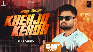 New Punjabi Song 2024 | Khehju Kehda (Official Video) Gulab Sidhu | Latest Punjabi Songs 2024