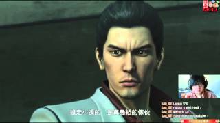 160208-日本大遊民:PS4-人中之龍 極/龍が如く 極/Yakuza:kiwami