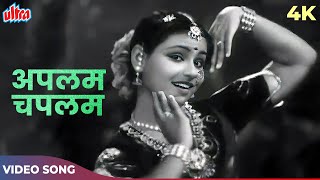 Aplam Chaplam Full Video Song | Lata Mangeshkar Usha Mangeshkar Superhit Song | Azaad 1955 Songs