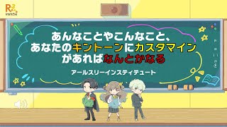 [CybozuDays2021 ミニセミナー再演] あんなことやこんなこと、あなたのキントーンにカスタマインがあればなんとかなる