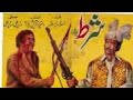 SHART FULL MOVIE SULTAN RAHI MUSTAFA QURESHI IQBAL HASSAN SHAID ASIYA