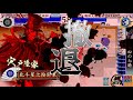 【戦国大戦ver2.22d】 北斗星のコウカイ日誌 その16【vs刀狩り】