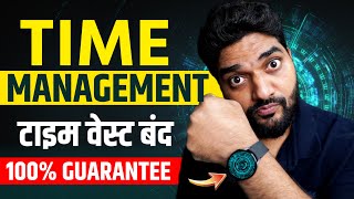 How I Manage My Time - 5 Time Management Techniques (Hindi)