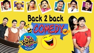 Aha Na Pellanta Back 2 Back Comedy || Allari Naresh, Brahmanandam, Sri Hari, Krishna Bhagwan