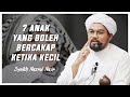 7 Anak Kecil Yang Bercakap ᴴᴰ | Syeikh Nazrul Nasir