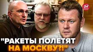 🤡КАЗАНСЬКИЙ: На РосТБ жесть! Росіяни ІСТЕРЯТЬ через дозвіл США бити по РФ. Такої ПАНІКИ ще НЕ БУЛО