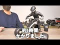 京商 atvクウォードライダーev こんな面白いラジコンがあったとは