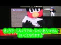 つば九郎　こんな「どらふと」はいやだ　きょうのひとこと　2020 10 22　vs巨人