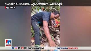 അട്ടപ്പാടിയിലേക്ക് കടത്താന്‍ സൂക്ഷിച്ച 162 ലിറ്റര്‍ ചാരായം പിടിടകൂടി | Attappadi