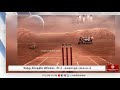 வேற்று கிரகத்தில் கிரிக்கெட் பிட்ச் - வைரலாகும் புகைப்படம்  Perseverance Rover  ICC   Maalaimalar