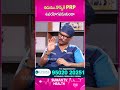 నడుము నొప్పికి prp ఉపయోగపడుతుందా.. dr. sudheer dara about back pain shorts