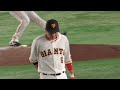 戸郷翔正ナイス ゲッツー最高 吉川尚輝と坂本勇人