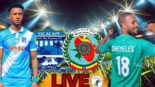 Bahir Dar Kenema Vs Mechal S.c |Ethiopian Premier League | #Bahirdar #Ethiopia #Mechal #Messi #CAF