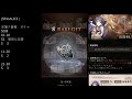 淫蕩ナ蒼蠍 ガチャ５０連－－シノアリス【sinoalice】