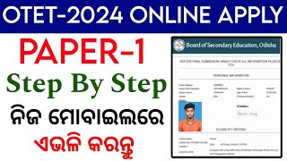 How to Apply OTET | OTET Online Apply 2024 | OTET Apply 2024