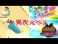 【もこう視点】ポケモン実況者ウルトラタッグバトル2回戦 もこうライバロリvsrefuサントス【ポケモンusum実況】