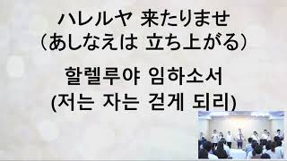 20180701 主日2部礼拝日本語