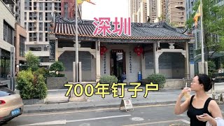 深圳700年钉子户，给一百亿都不会拆，被知名企业和高楼大厦包围