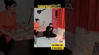 काला जादू Prank On Wife #shortsfeed #shorts #prank #funny