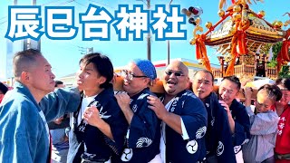 2024 市原辰巳台神社 秋祭り 神輿渡御 ④