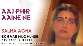 Aaj Phir Aaine Ne - Ek Baar Milo Humse | Salma Agha | Ghazal Song