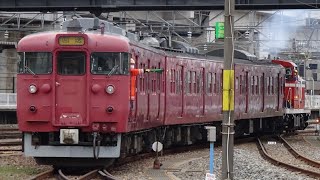 2021/3/12 415系800番台C02編成　廃車回送　松任/金沢総合車両所松任本所　415系C02編成+DE10-1035 JR-WEST series 415