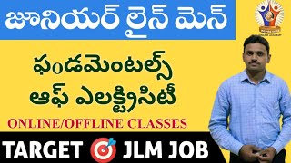 JLM CLASSES || FUNDAMENTALS OF ELECTRICITY || OFFLINE CLASSES || 6309398306