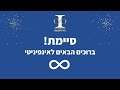 הצטרפות לפנסיה של אינפיניטי