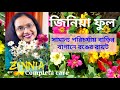 How to care Zinnia. Zinnia, how to grow colorful flowers in a home garden with little care.