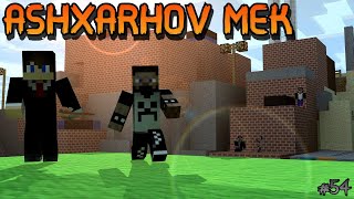 ՓԱԽՈւՍՏ ՑԻԳԱՆՆԵՐԻ ՔԱՂԱՔԻՑ!? ԱՇԽԱՐՀՈՎ ՄԵԿ №54 MINECRAFT HAYEREN