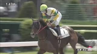 3歳未勝利　 ダ1700m (右) 　ウインドワンピース　牡3　56.0　荻野琢真 　2023.8.26　　出走馬：ブリリオ、クレシューズ、ショウナンアキドン、ミッキーホーリー、シュライフェ他