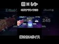 【プロセカ】神代類 × 鏡音レン キズナランク36 掛け合いボイス