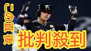 ドジャース、韓国25歳内野手キム・ヘソンと3年20億円合意　正式発表　俊足巧打　大谷翔平もSNSで歓迎「ようこそ」