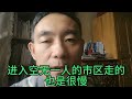 上海管理处于瘫痪状态！疫情封城家中老人过世都无人来收尸，中共基层居委会都要崩溃了！110报警打不通，12345打不通，120也打不通。封了13天物资发过一次，韭菜们生活艰难，基本温饱成了问题。