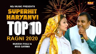 Suparhit Haryanvi Top 10 Ragni 2020 | Mukesh Fouji| Miss Garima | New Haryavi Songs 2020 | NDJ Music