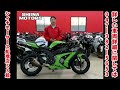 ■シイナモータース市川店　絶版館■カワサキ　ニンジャ　ＺＸ－１０Ｒ　アクラポビッチマフラー　フェンダーレス　ステアリングダンパー　ＡＢＳ　ＥＴＣ