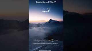 99 names Of Allah ﷻ Owais Raza Qadri Sahab Status ♥️